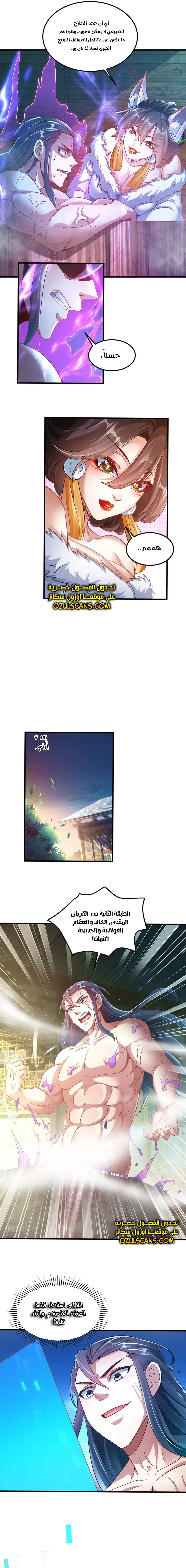 Chapter Image 10